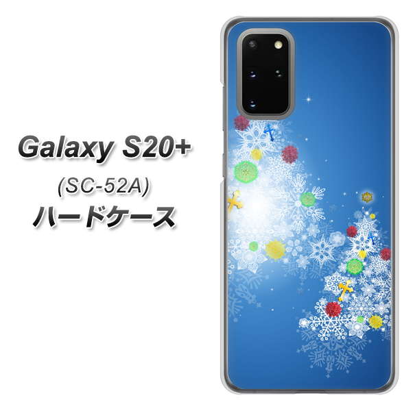 docomo ギャラクシーS20+ SC-52A 高画質仕上げ 背面印刷 ハードケース【YJ347 クリスマスツリー】