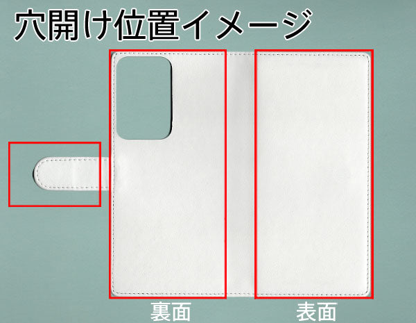 Galaxy S21 Ultra 5G SC-52B docomo 【名入れ】レザーハイクラス 手帳型ケース 耐衝撃