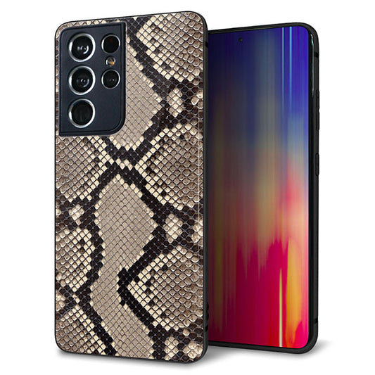 docomo ギャラクシーS21 ウルトラ 5G SC-52B 強化ガラス&TPUスマホケース ガラプリ【049 ヘビ柄】