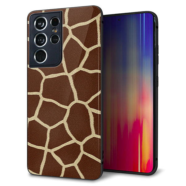 docomo ギャラクシーS21 ウルトラ 5G SC-52B 強化ガラス&TPUスマホケース ガラプリ【209 キリンの背中】
