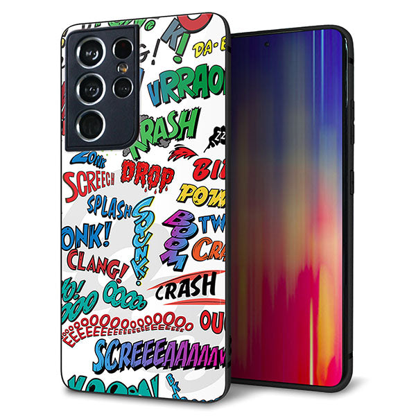 docomo ギャラクシーS21 ウルトラ 5G SC-52B 強化ガラス&TPUスマホケース ガラプリ【271 アメリカン キャッチコピー】