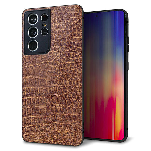 docomo ギャラクシーS21 ウルトラ 5G SC-52B 強化ガラス&TPUスマホケース ガラプリ【463 クロコダイル】