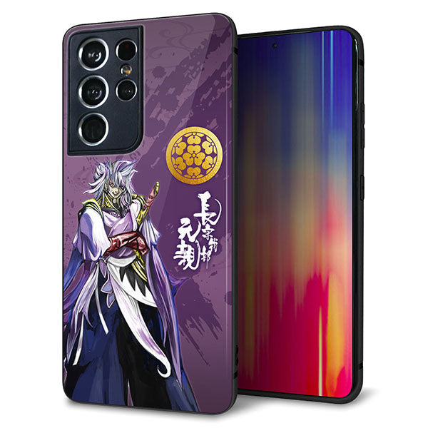 docomo ギャラクシーS21 ウルトラ 5G SC-52B 強化ガラス&TPUスマホケース ガラプリ【AB805 長宗我部 元親 イラストと家紋】