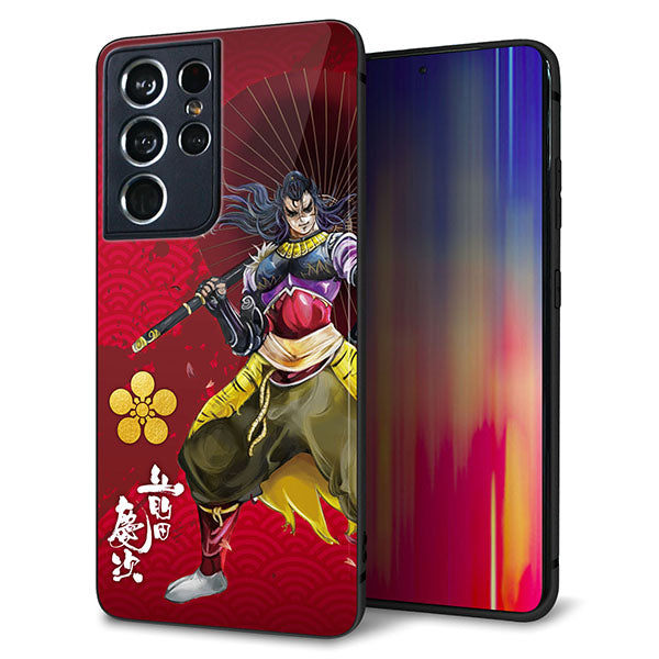 docomo ギャラクシーS21 ウルトラ 5G SC-52B 強化ガラス&TPUスマホケース ガラプリ【AB806 前田慶次 イラストと家紋】