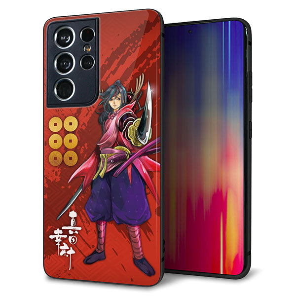 docomo ギャラクシーS21 ウルトラ 5G SC-52B 強化ガラス&TPUスマホケース ガラプリ【AB807 真田幸村 イラストと家紋】