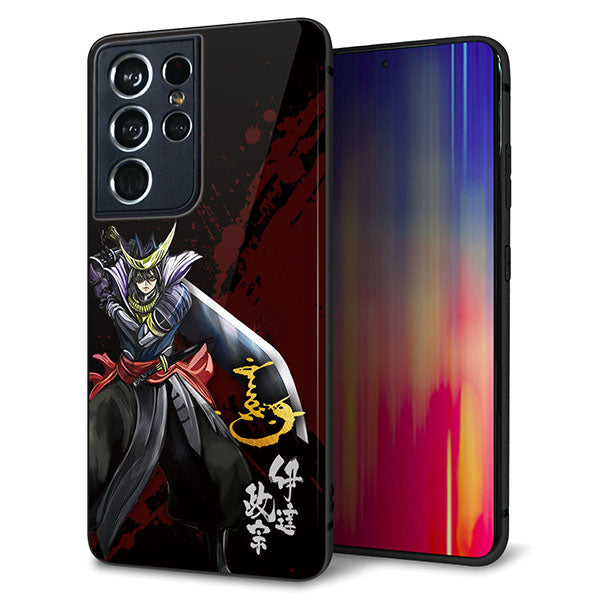 docomo ギャラクシーS21 ウルトラ 5G SC-52B 強化ガラス&TPUスマホケース ガラプリ【AB809 伊達政宗 イラストと花押】