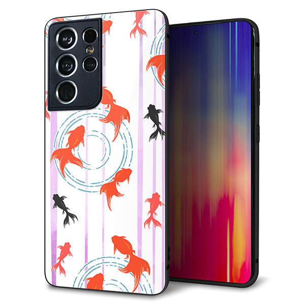 docomo ギャラクシーS21 ウルトラ 5G SC-52B 強化ガラス&TPUスマホケース ガラプリ【HA209 金魚 水彩ストライプ パープル】