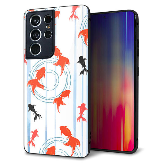 docomo ギャラクシーS21 ウルトラ 5G SC-52B 強化ガラス&TPUスマホケース ガラプリ【HA210 金魚 水彩ストライプ ブルー】