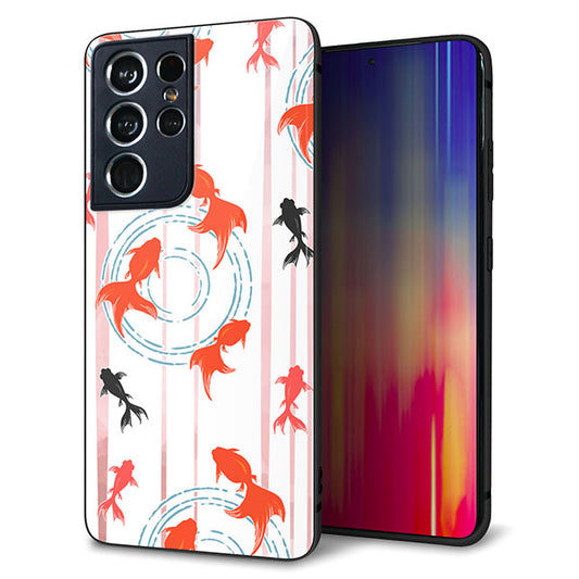 docomo ギャラクシーS21 ウルトラ 5G SC-52B 強化ガラス&TPUスマホケース ガラプリ【HA212 金魚 水彩ストライプ ピンク】