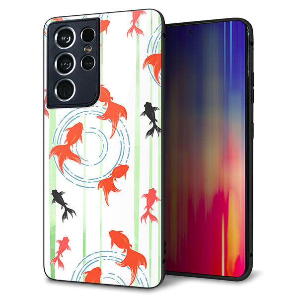 docomo ギャラクシーS21 ウルトラ 5G SC-52B 強化ガラス&TPUスマホケース ガラプリ【HA213 金魚 水彩ストライプ グリーン】