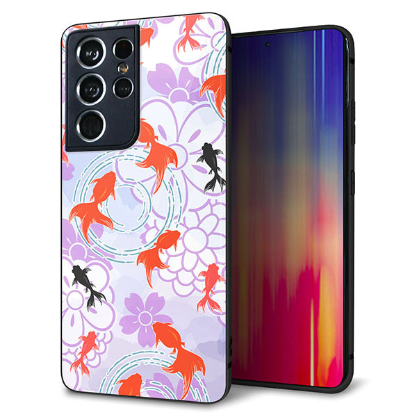 docomo ギャラクシーS21 ウルトラ 5G SC-52B 強化ガラス&TPUスマホケース ガラプリ【HA214 金魚 花柄 パープル】
