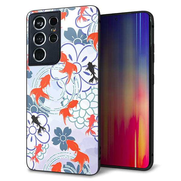 docomo ギャラクシーS21 ウルトラ 5G SC-52B 強化ガラス&TPUスマホケース ガラプリ【HA215 金魚 花柄 ブルー】