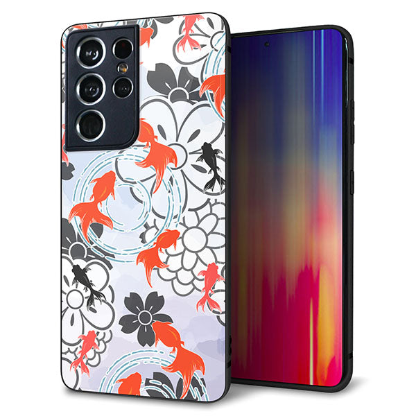 docomo ギャラクシーS21 ウルトラ 5G SC-52B 強化ガラス&TPUスマホケース ガラプリ【HA216 金魚 花柄 グレー】