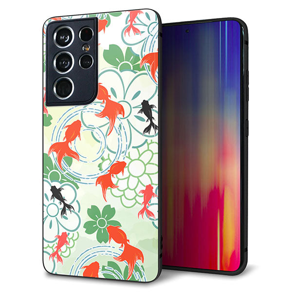 docomo ギャラクシーS21 ウルトラ 5G SC-52B 強化ガラス&TPUスマホケース ガラプリ【HA218 金魚 花柄 グリーン】
