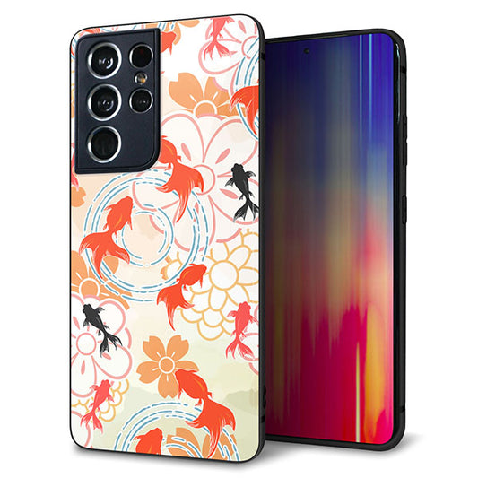 docomo ギャラクシーS21 ウルトラ 5G SC-52B 強化ガラス&TPUスマホケース ガラプリ【HA219 金魚 花柄 オレンジ】