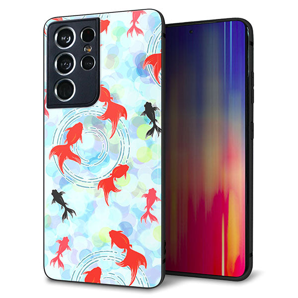 docomo ギャラクシーS21 ウルトラ 5G SC-52B 強化ガラス&TPUスマホケース ガラプリ【HA221 金魚 点々 ブルー】