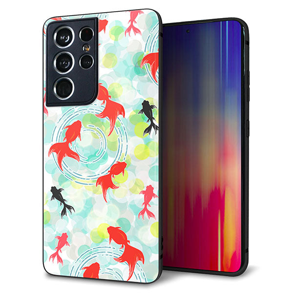 docomo ギャラクシーS21 ウルトラ 5G SC-52B 強化ガラス&TPUスマホケース ガラプリ【HA223 金魚 点々 グリーン】
