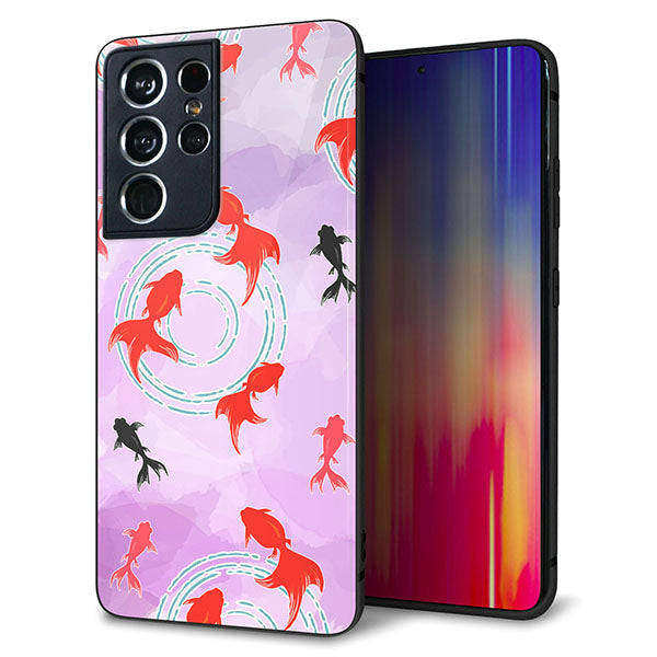 docomo ギャラクシーS21 ウルトラ 5G SC-52B 強化ガラス&TPUスマホケース ガラプリ【HA225 金魚 水彩 パープル】