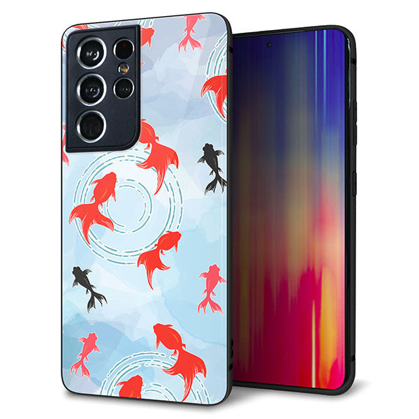 docomo ギャラクシーS21 ウルトラ 5G SC-52B 強化ガラス&TPUスマホケース ガラプリ【HA226 金魚 水彩 ブルー】