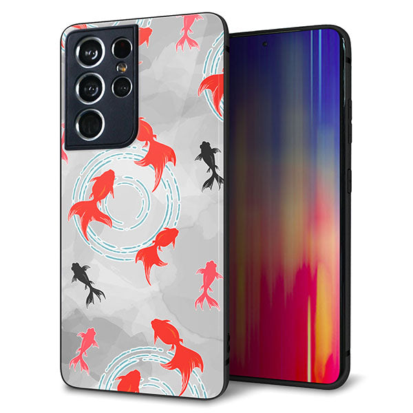 docomo ギャラクシーS21 ウルトラ 5G SC-52B 強化ガラス&TPUスマホケース ガラプリ【HA227 金魚 水彩 グレー】