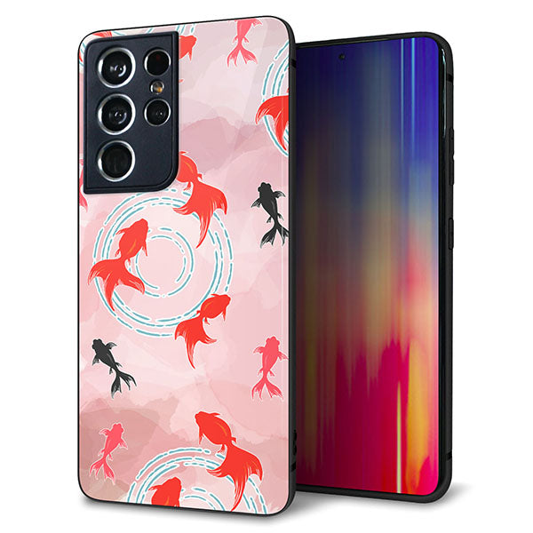 docomo ギャラクシーS21 ウルトラ 5G SC-52B 強化ガラス&TPUスマホケース ガラプリ【HA228 金魚 水彩 ピンク】
