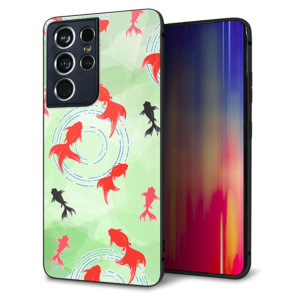docomo ギャラクシーS21 ウルトラ 5G SC-52B 強化ガラス&TPUスマホケース ガラプリ【HA229 金魚 水彩 グリーン】