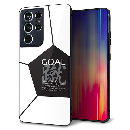 docomo ギャラクシーS21 ウルトラ 5G SC-52B 強化ガラス&TPUスマホケース ガラプリ【IB921 サッカーボール】