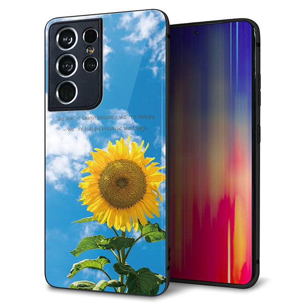 docomo ギャラクシーS21 ウルトラ 5G SC-52B 強化ガラス&TPUスマホケース ガラプリ【KM877 ヒマワリ】