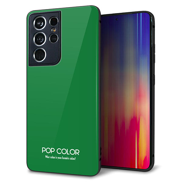 docomo ギャラクシーS21 ウルトラ 5G SC-52B 強化ガラス&TPUスマホケース ガラプリ【KM907 ポップカラー(グリーン)】