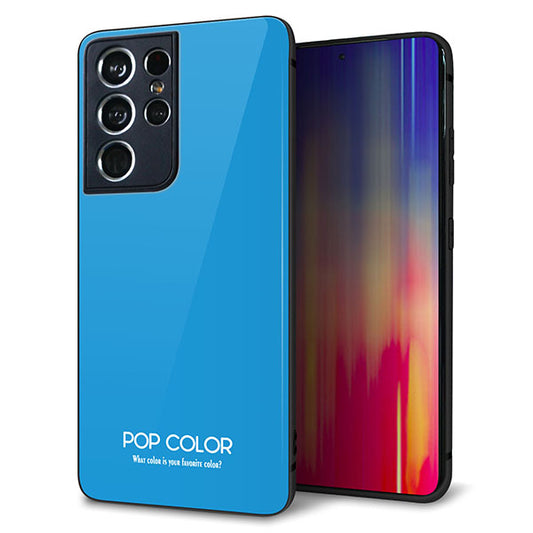 docomo ギャラクシーS21 ウルトラ 5G SC-52B 強化ガラス&TPUスマホケース ガラプリ【KM908 ポップカラー(スカイブルー)】