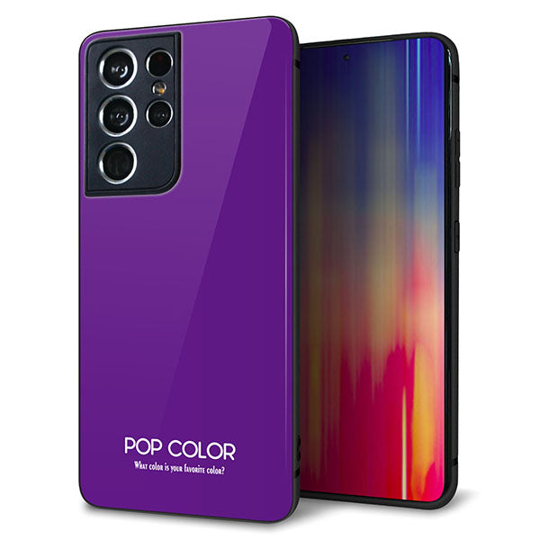 docomo ギャラクシーS21 ウルトラ 5G SC-52B 強化ガラス&TPUスマホケース ガラプリ【KM909 ポップカラー(パープル)】