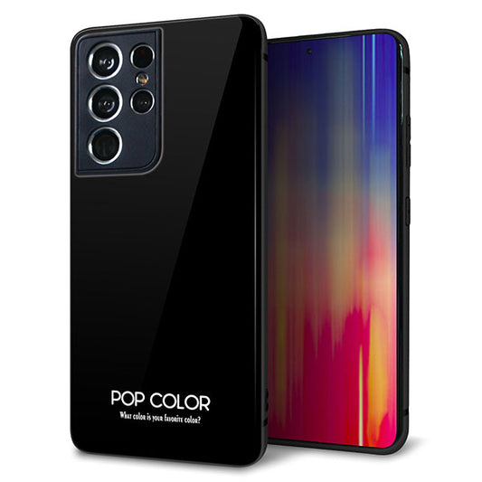 docomo ギャラクシーS21 ウルトラ 5G SC-52B 強化ガラス&TPUスマホケース ガラプリ【KM911 ポップカラー(ブラック)】