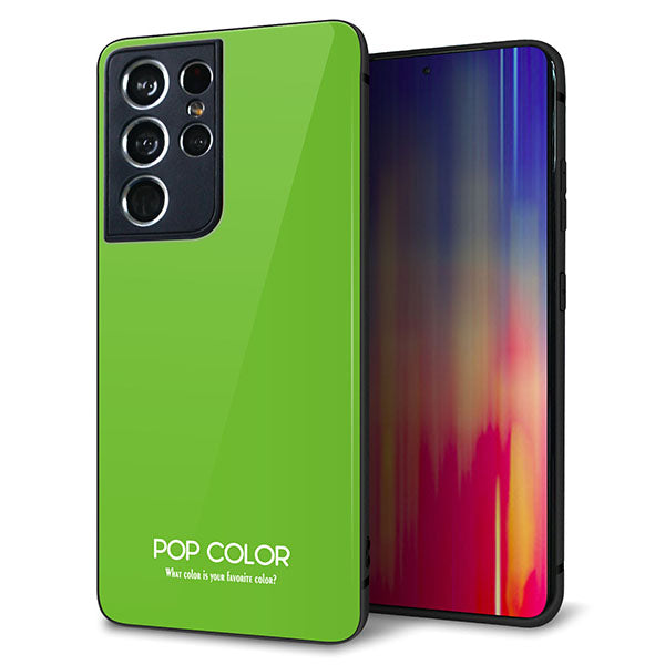 docomo ギャラクシーS21 ウルトラ 5G SC-52B 強化ガラス&TPUスマホケース ガラプリ【KM914 ポップカラー(ライム)】