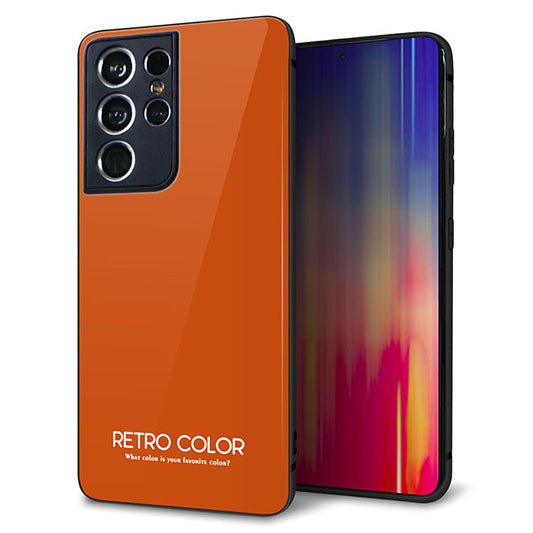 docomo ギャラクシーS21 ウルトラ 5G SC-52B 強化ガラス&TPUスマホケース ガラプリ【KM917 レトロカラー(ダークオレンジ)】