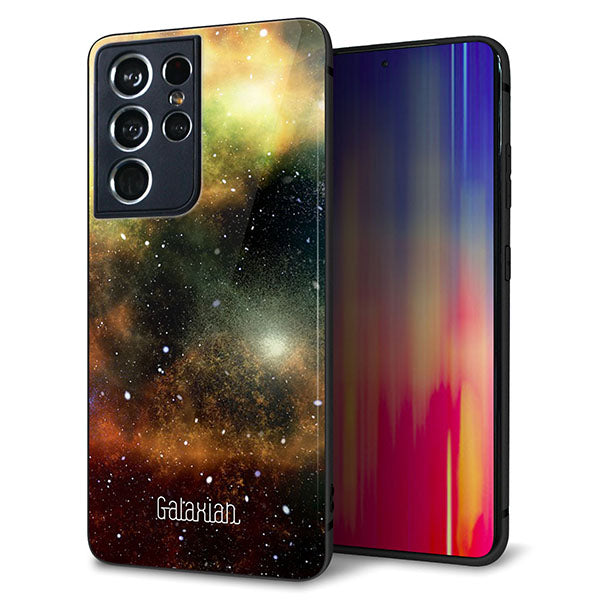 docomo ギャラクシーS21 ウルトラ 5G SC-52B 強化ガラス&TPUスマホケース ガラプリ【KM926 Galaxias Yellow】