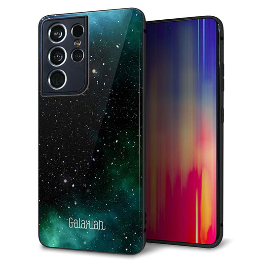 docomo ギャラクシーS21 ウルトラ 5G SC-52B 強化ガラス&TPUスマホケース ガラプリ【KM927 Galaxias Green】