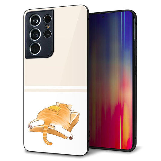 docomo ギャラクシーS21 ウルトラ 5G SC-52B 強化ガラス&TPUスマホケース ガラプリ【KM959 バター】