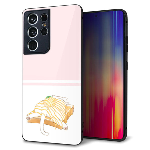 docomo ギャラクシーS21 ウルトラ 5G SC-52B 強化ガラス&TPUスマホケース ガラプリ【KM961 メープルアイス】