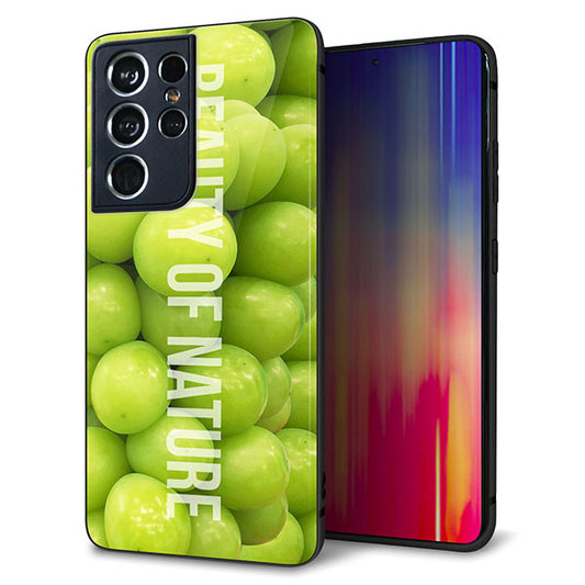 docomo ギャラクシーS21 ウルトラ 5G SC-52B 強化ガラス&TPUスマホケース ガラプリ【MA880 マスカット】