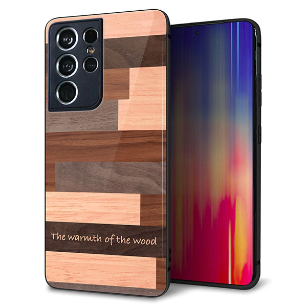 docomo ギャラクシーS21 ウルトラ 5G SC-52B 強化ガラス&TPUスマホケース ガラプリ【MA927 寄木細工 ボーダー】
