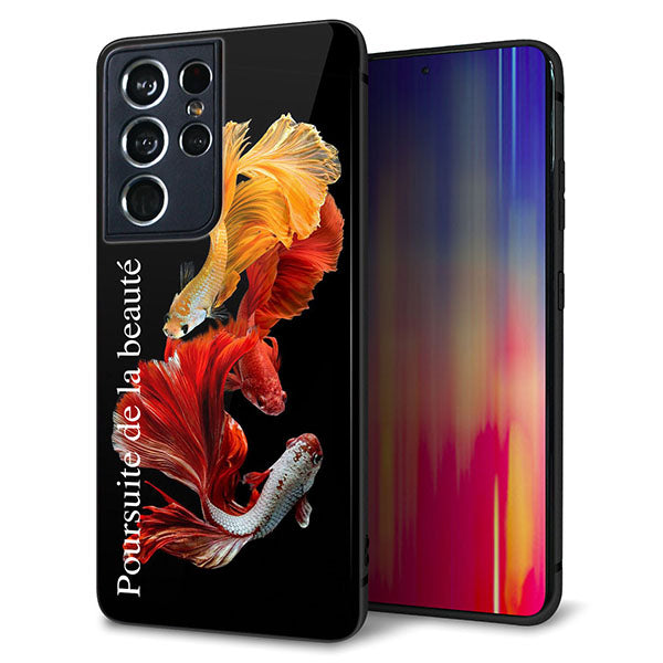 docomo ギャラクシーS21 ウルトラ 5G SC-52B 強化ガラス&TPUスマホケース ガラプリ【MA956 金魚 A】