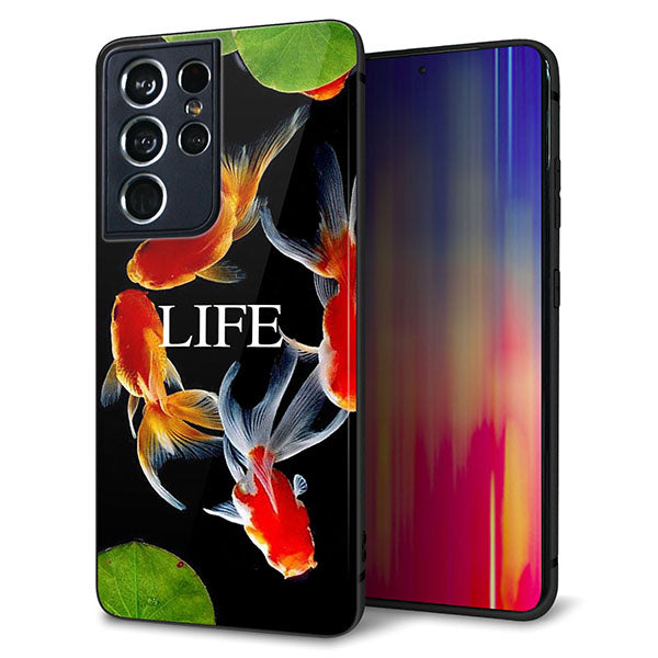 docomo ギャラクシーS21 ウルトラ 5G SC-52B 強化ガラス&TPUスマホケース ガラプリ【MA958 金魚 C】