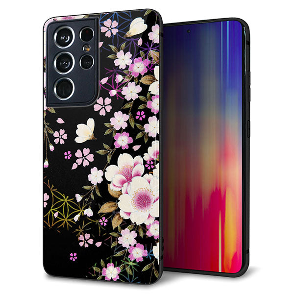 docomo ギャラクシーS21 ウルトラ 5G SC-52B 強化ガラス&TPUスマホケース ガラプリ【MA961 和柄 花 C】