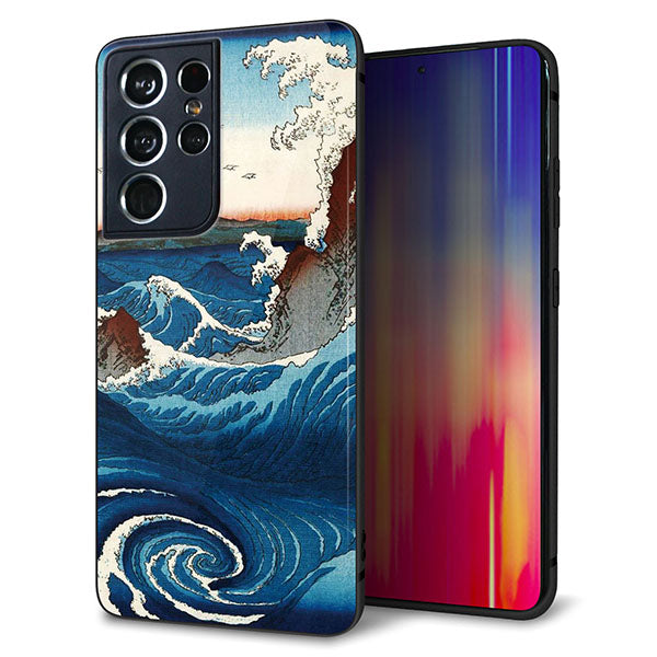 docomo ギャラクシーS21 ウルトラ 5G SC-52B 強化ガラス&TPUスマホケース ガラプリ【MA968 波】