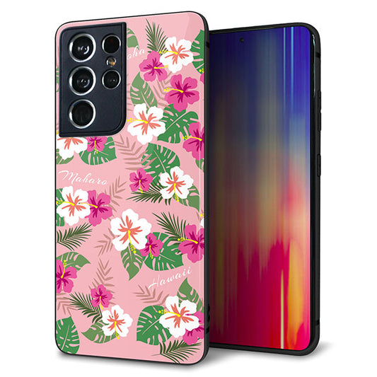 docomo ギャラクシーS21 ウルトラ 5G SC-52B 強化ガラス&TPUスマホケース ガラプリ【SC882 ハワイアンアロハレトロ(ピンク)】