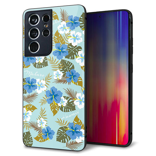 docomo ギャラクシーS21 ウルトラ 5G SC-52B 強化ガラス&TPUスマホケース ガラプリ【SC883 ハワイアンアロハレトロ(ブルー)】