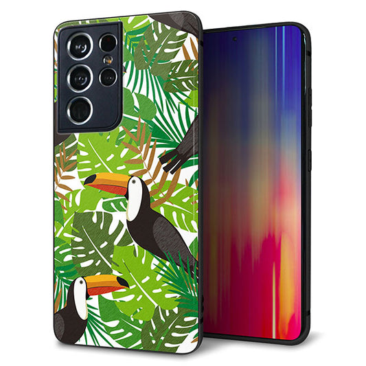 docomo ギャラクシーS21 ウルトラ 5G SC-52B 強化ガラス&TPUスマホケース ガラプリ【SC894 ボタニカル トロピカルバード】