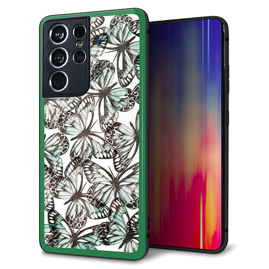 docomo ギャラクシーS21 ウルトラ 5G SC-52B 強化ガラス&TPUスマホケース ガラプリ【SC902 ガーデンバタフライ グリーン】