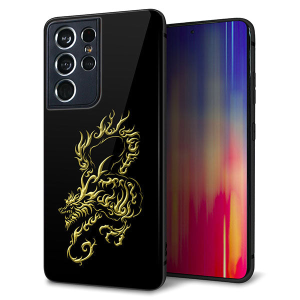docomo ギャラクシーS21 ウルトラ 5G SC-52B 強化ガラス&TPUスマホケース ガラプリ【VA831 闇と龍】