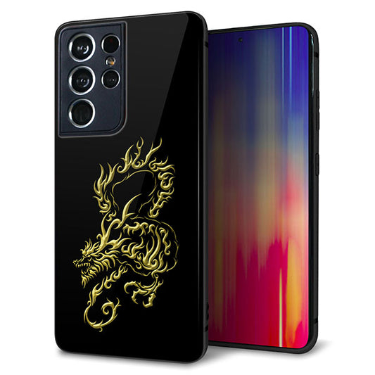 docomo ギャラクシーS21 ウルトラ 5G SC-52B 強化ガラス&TPUスマホケース ガラプリ【VA831 闇と龍】